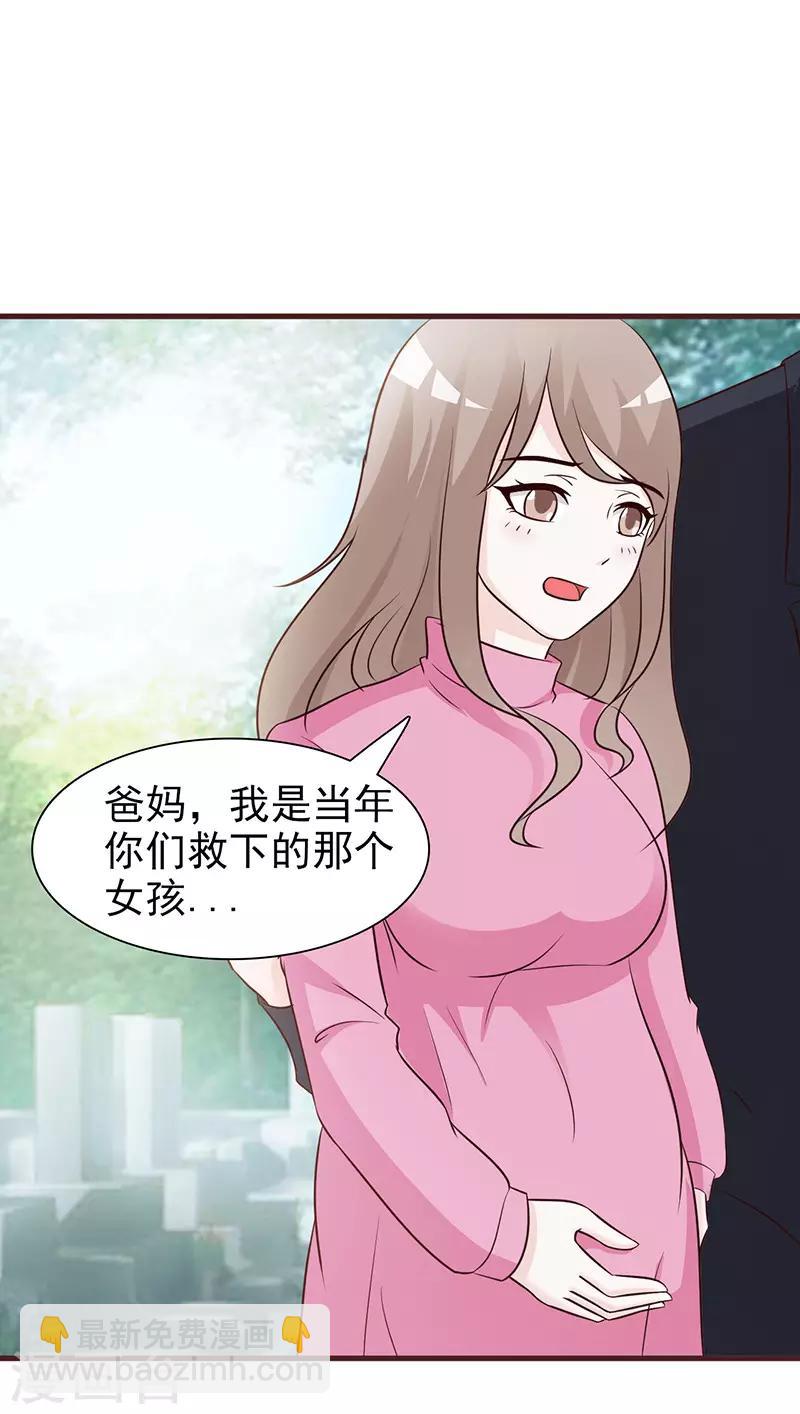 第43话 一年后-第43话