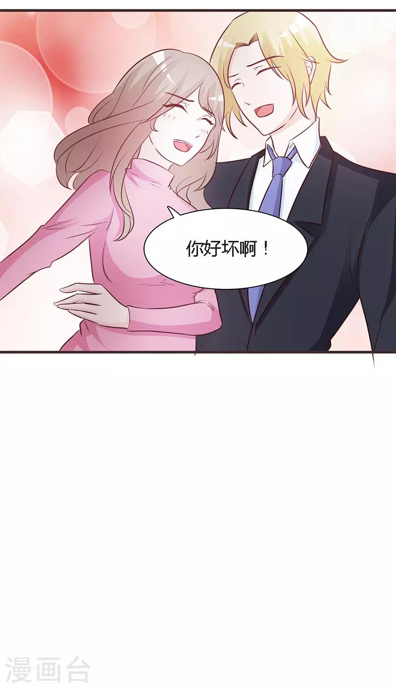 第43话 一年后-第43话