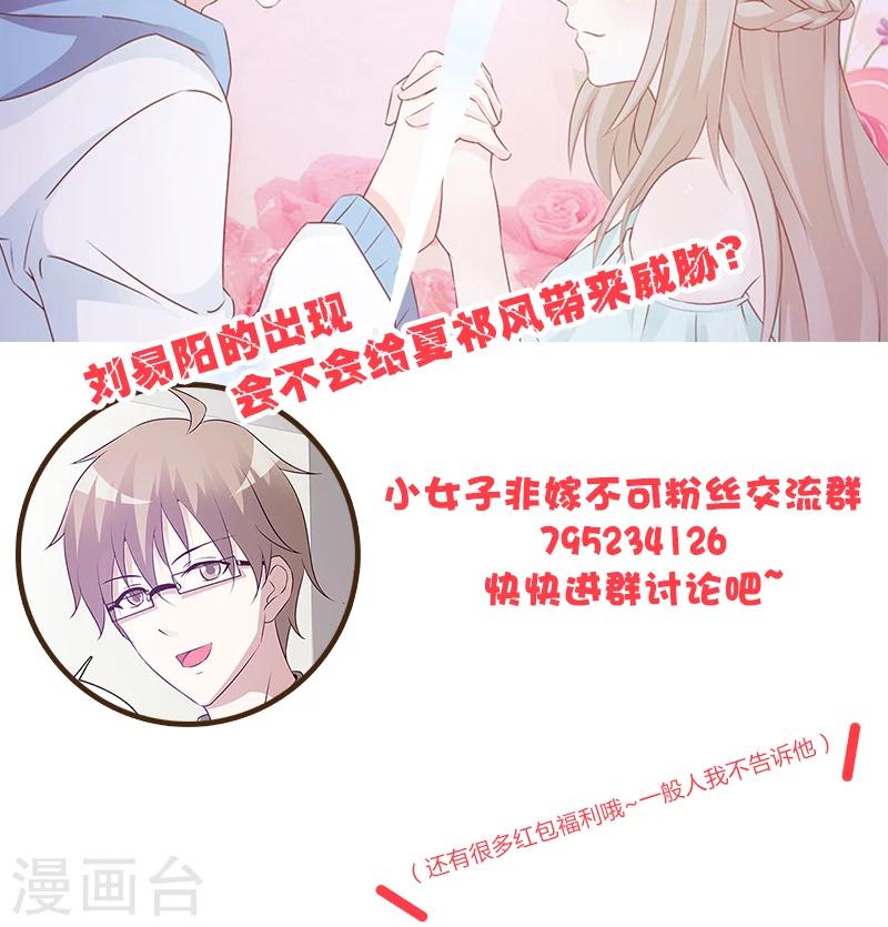 第45话 新生命诞生-第45话