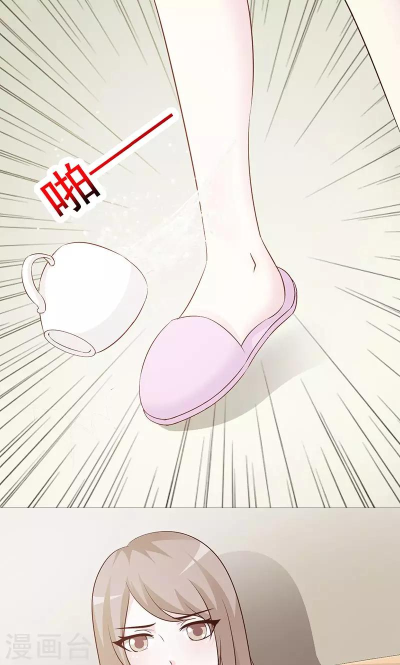 第49话 性情大变-第49话