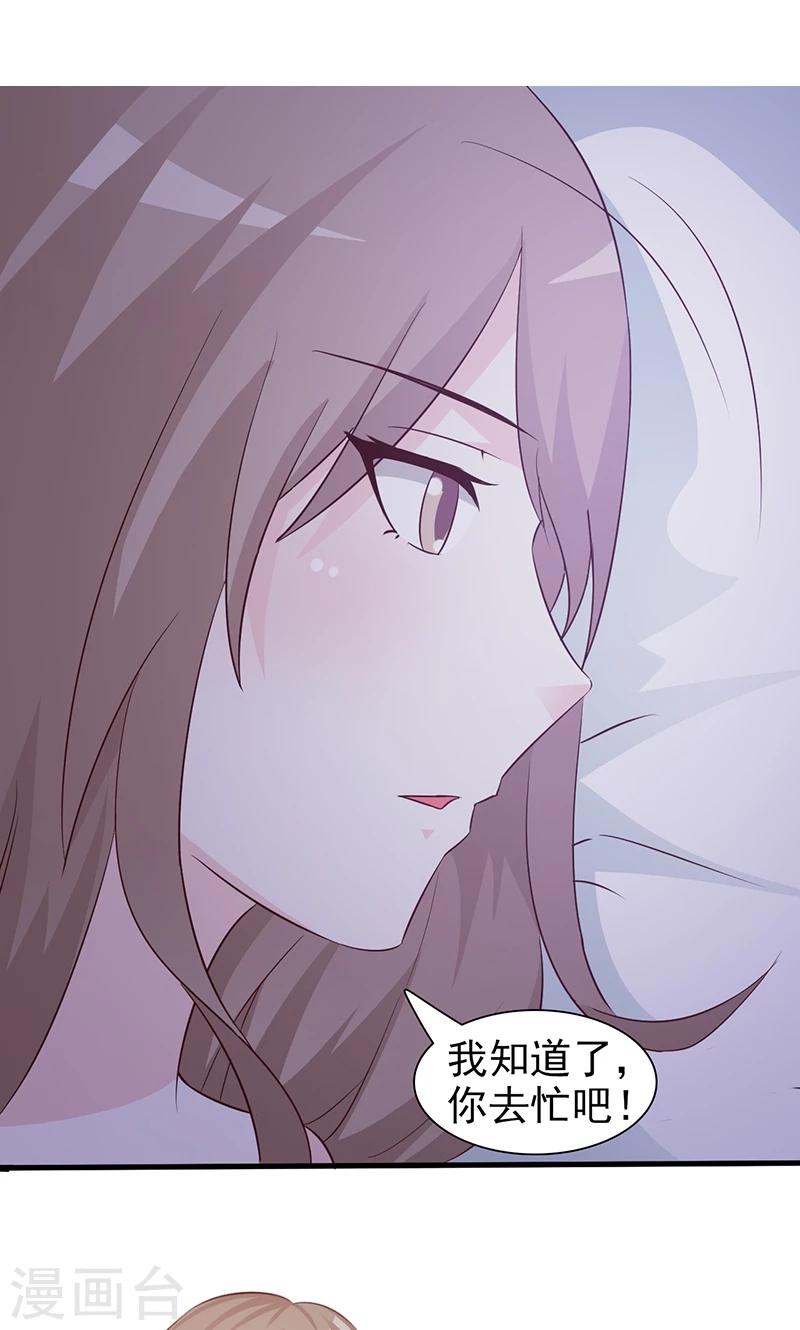 第51话 悔不当初-第51话