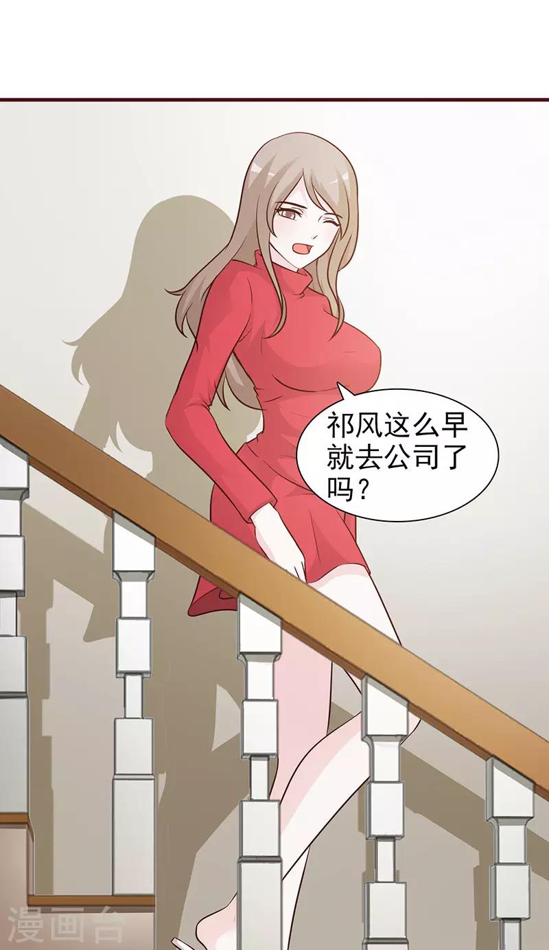 第53话 照片里的女人-第53话