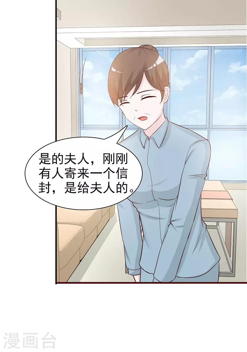 第53话 照片里的女人-第53话