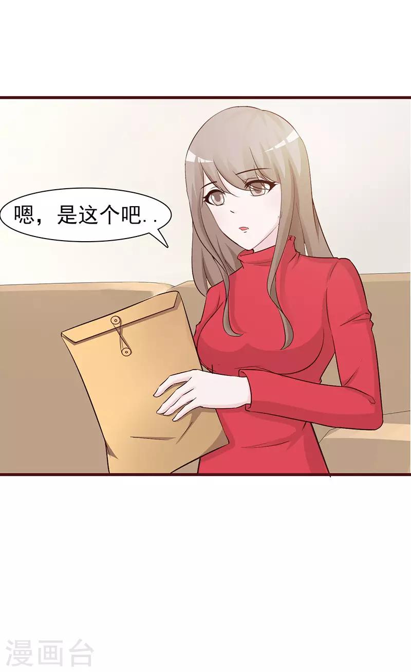 第53话 照片里的女人-第53话