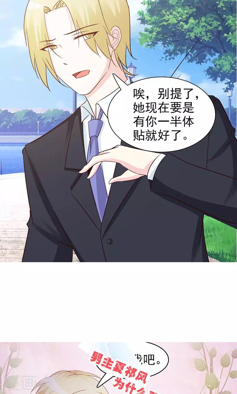第55话 不可理喻-第55话