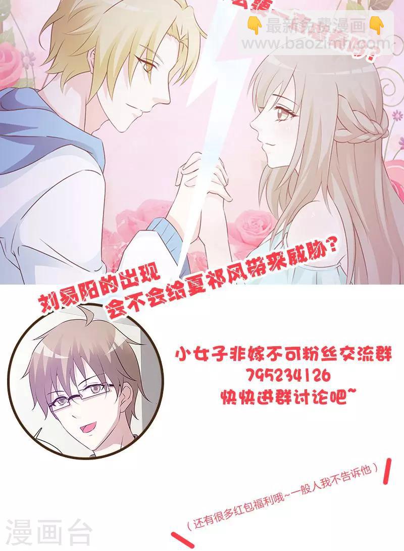 第55话 不可理喻-第55话