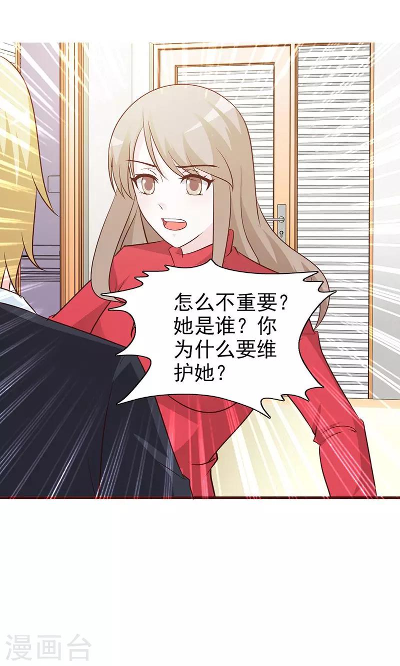 第55话 不可理喻-第55话