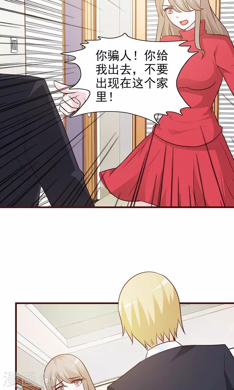 第55话 不可理喻-第55话