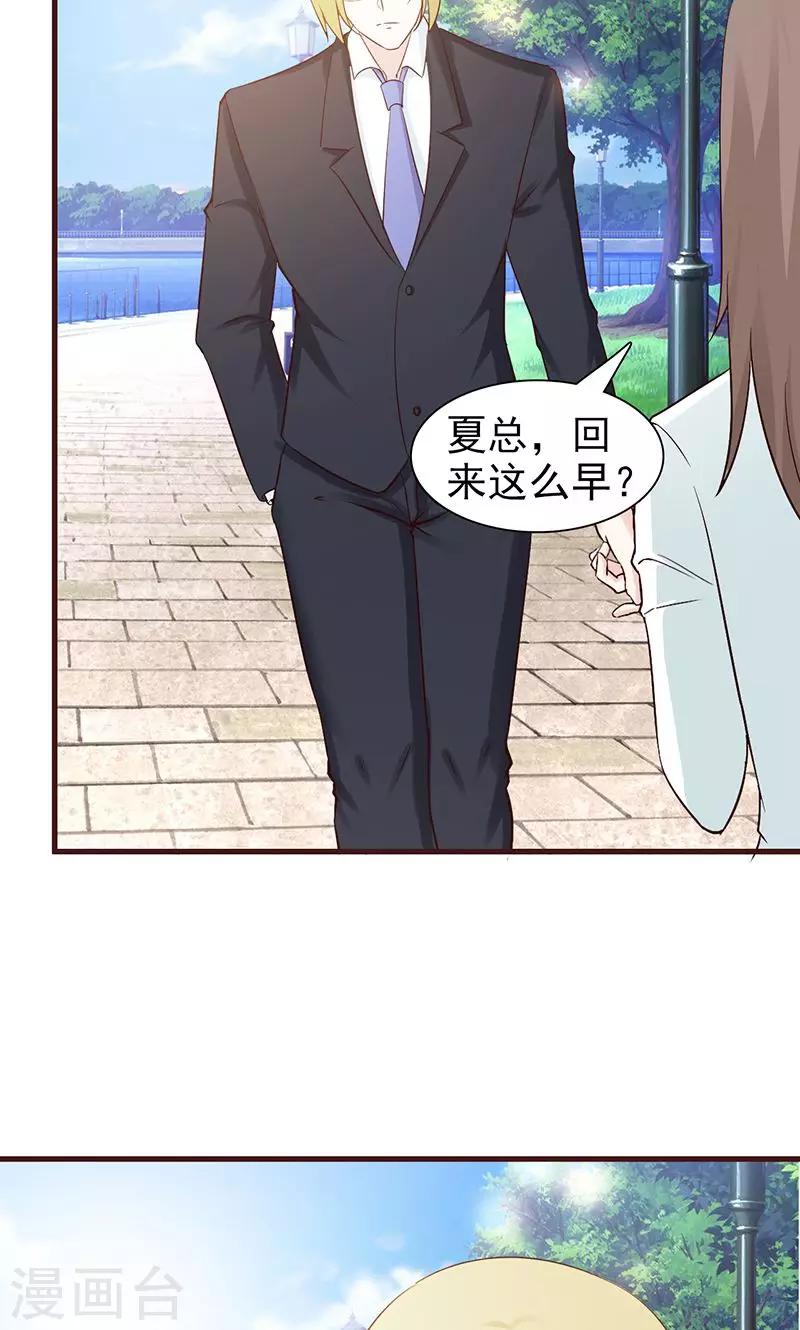 第55话 不可理喻-第55话