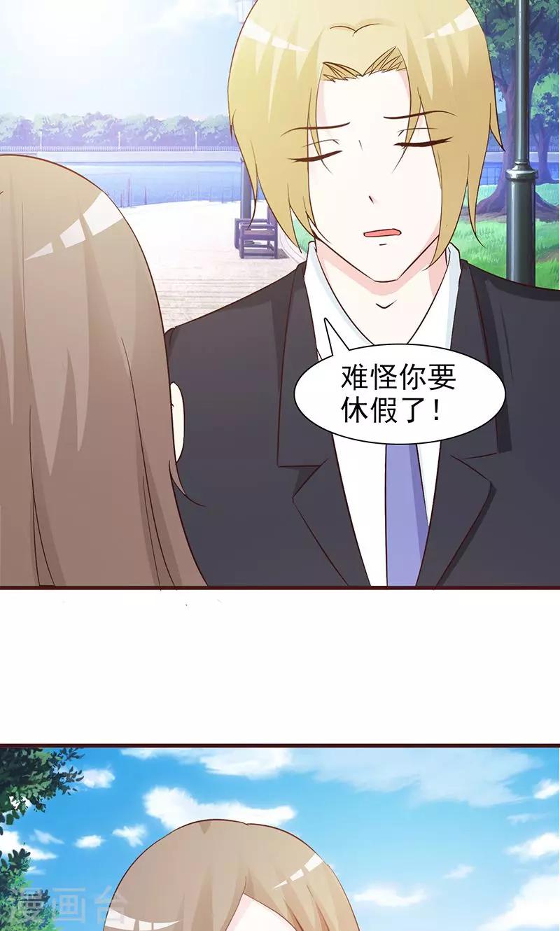 第55话 不可理喻-第55话
