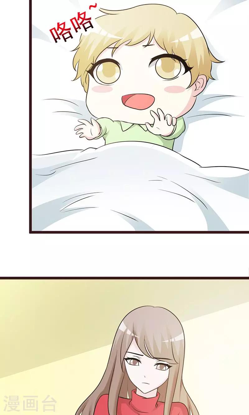 第57话 阴谋诡计-第57话