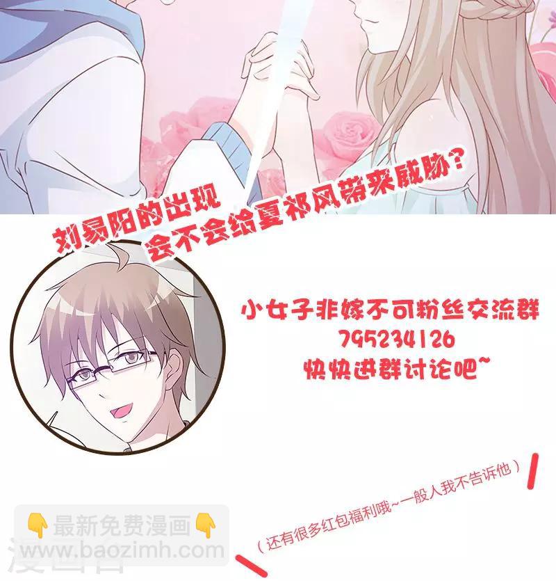 第61话 心平气和-第61话