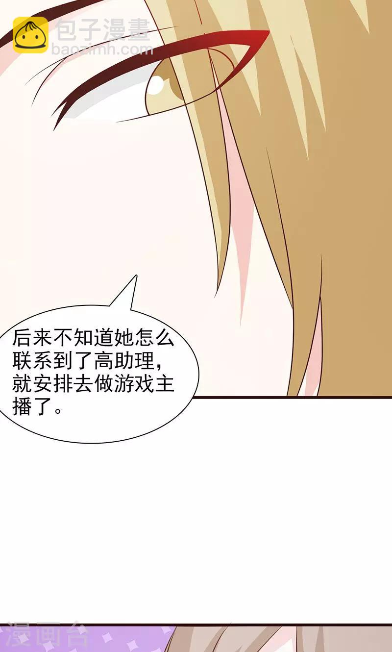 第61话 心平气和-第61话
