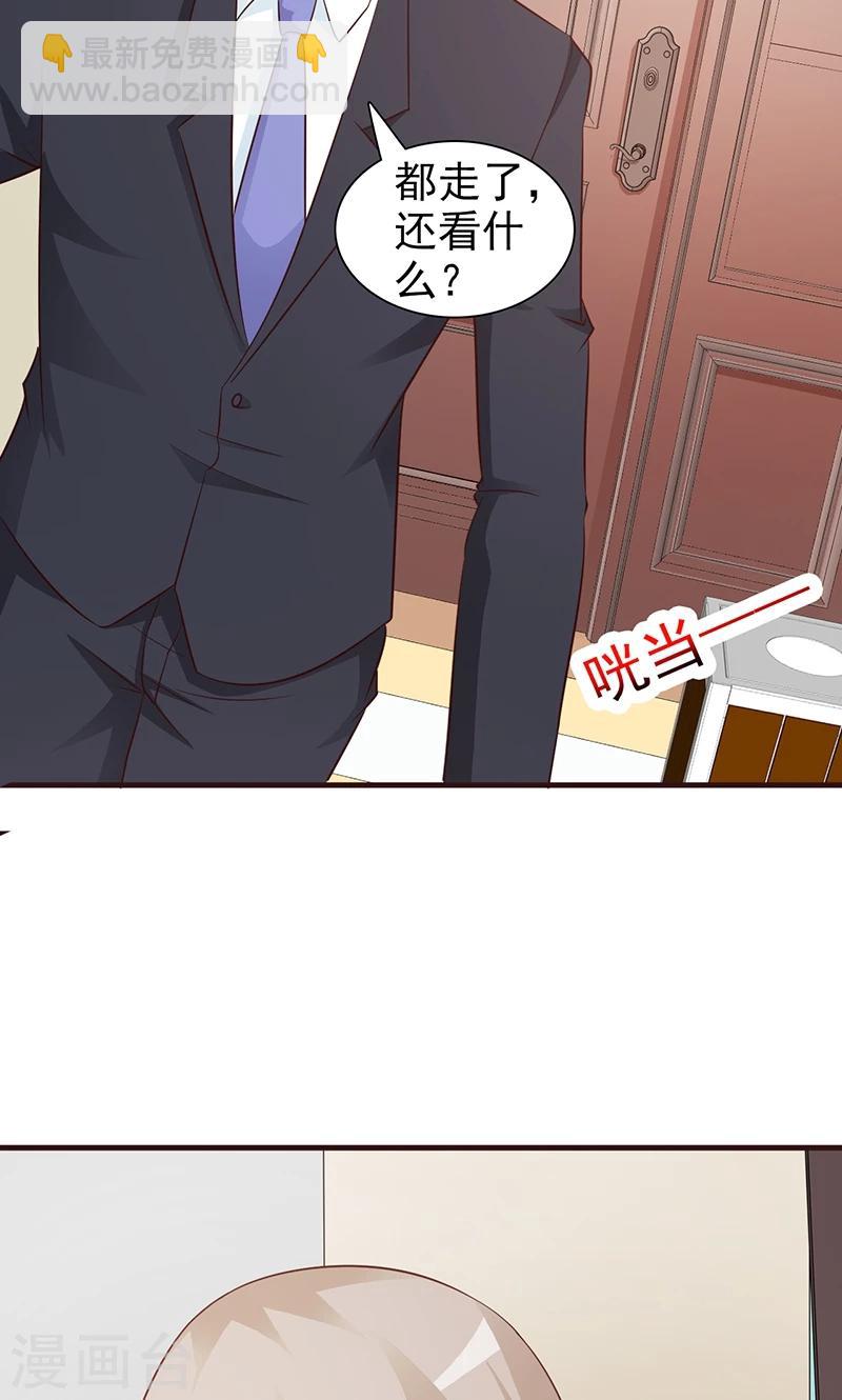 第63话 你可以走了-第63话