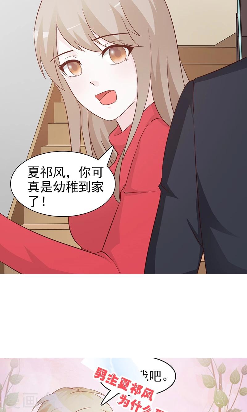 第63话 你可以走了-第63话