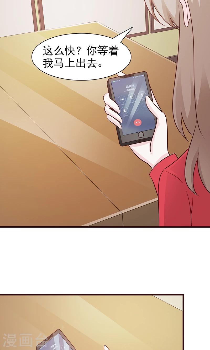 第63话 你可以走了-第63话