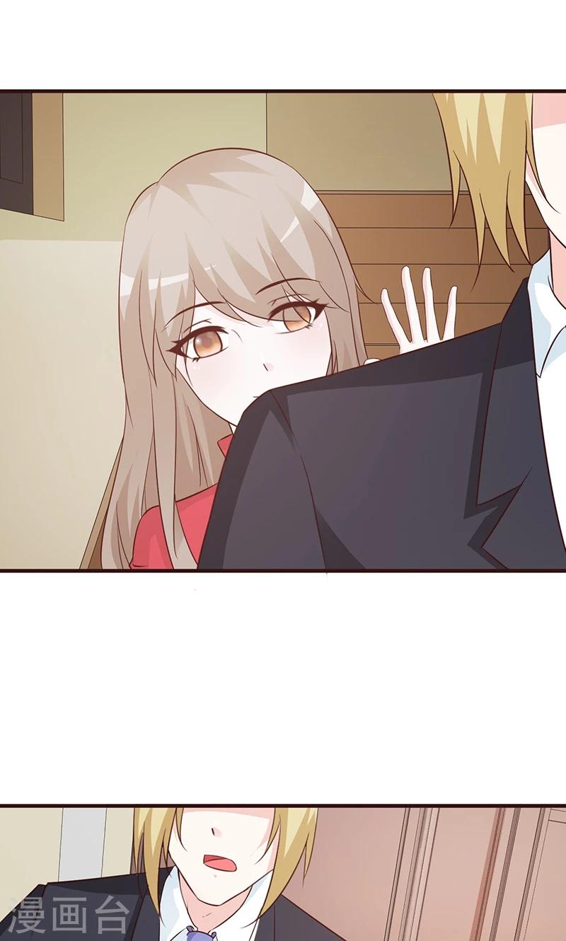 第63话 你可以走了-第63话