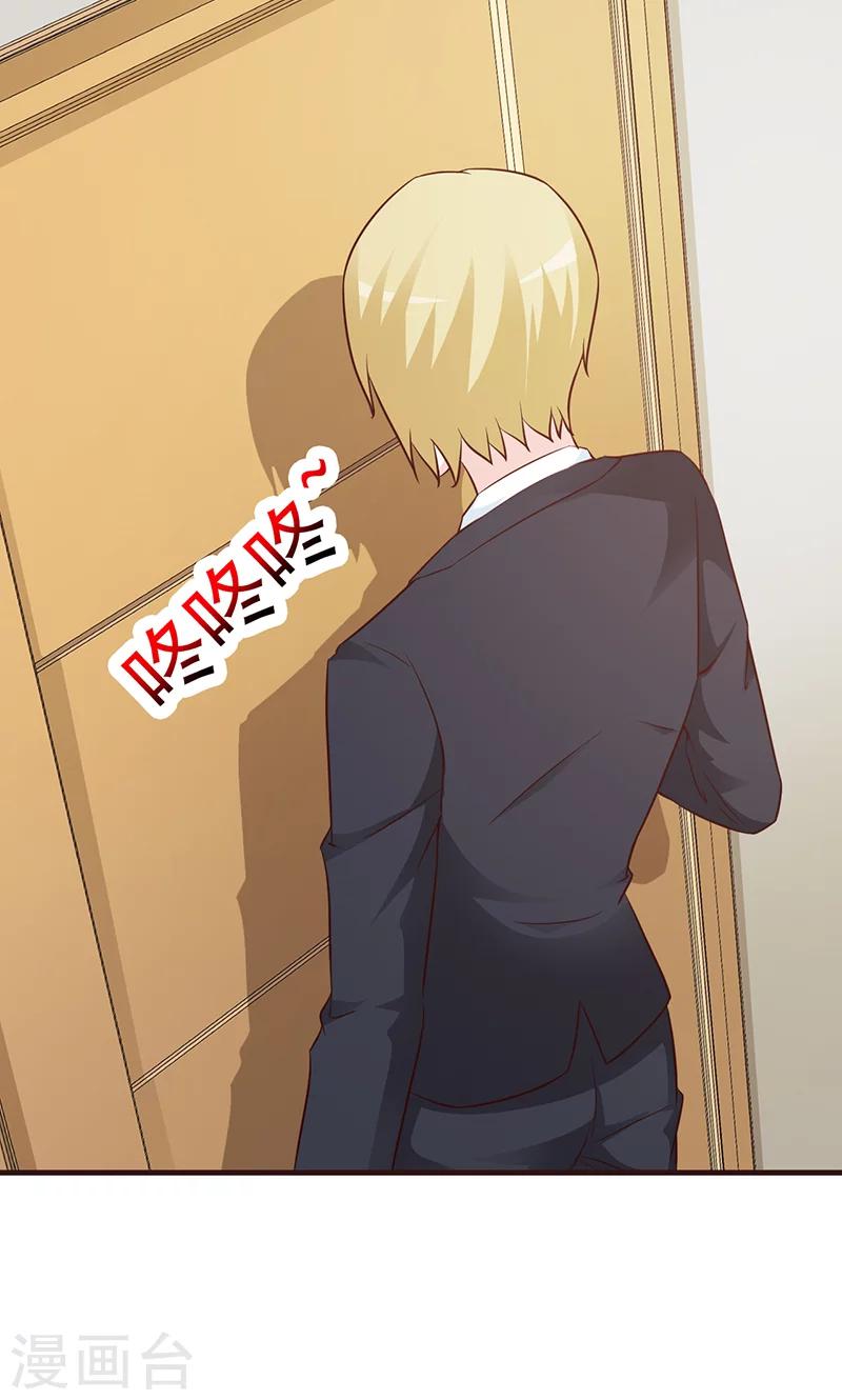 第65话 不好的预感-第65话