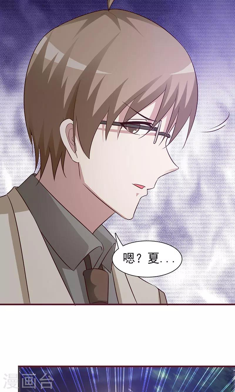 第67话 倾诉-第67话