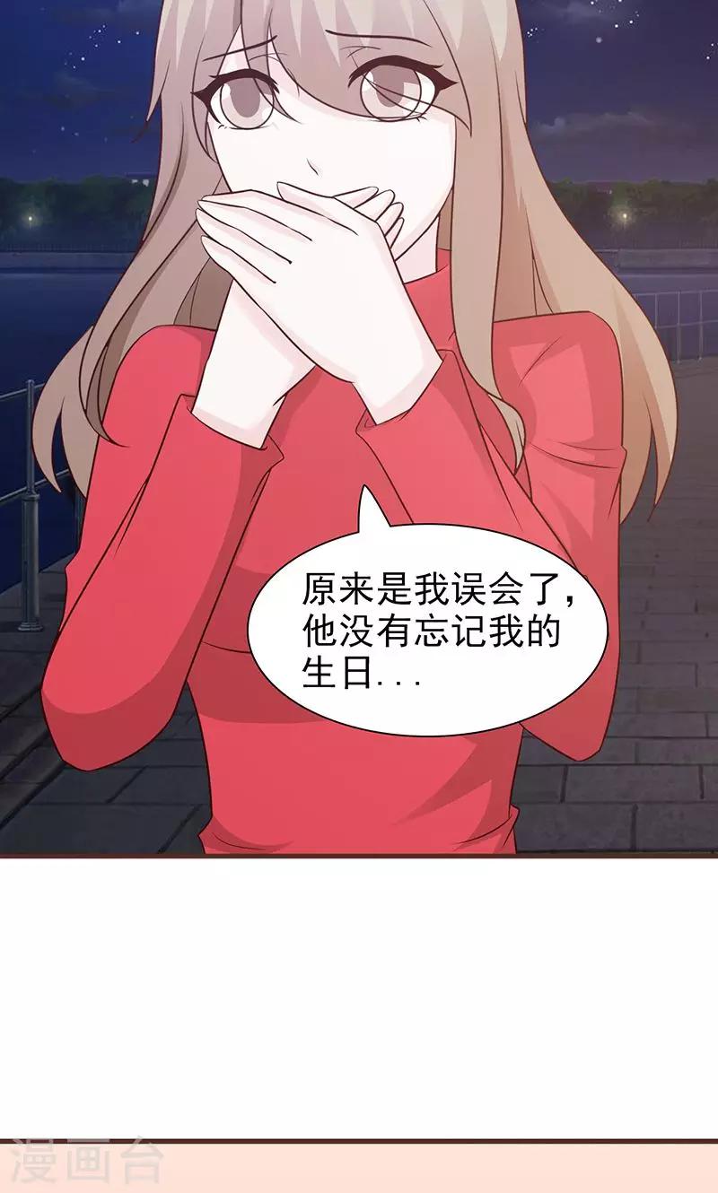 第69话 心狠手辣-第69话