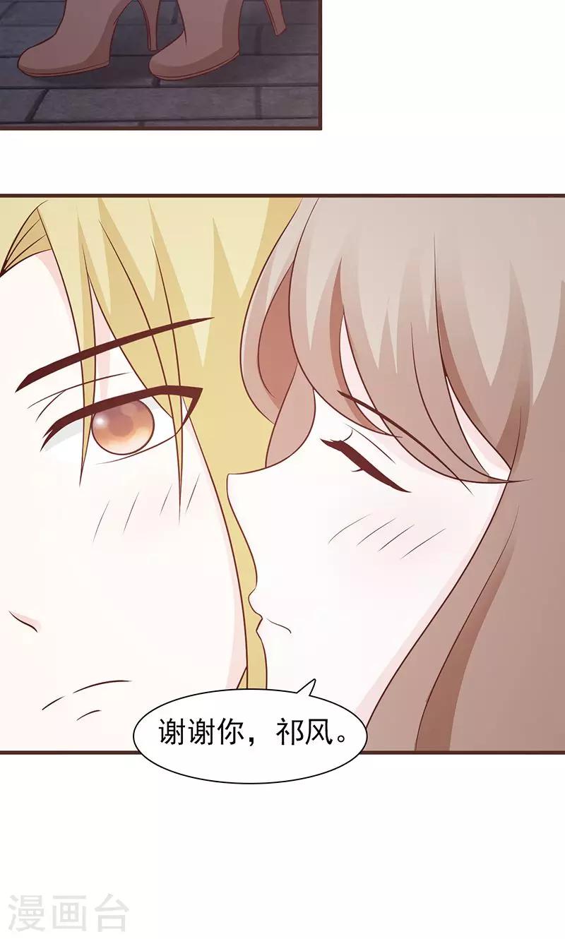 第69话 心狠手辣-第69话