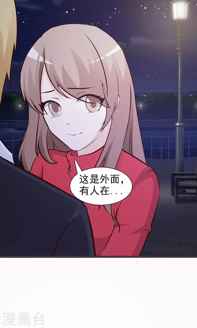 第69话 心狠手辣-第69话