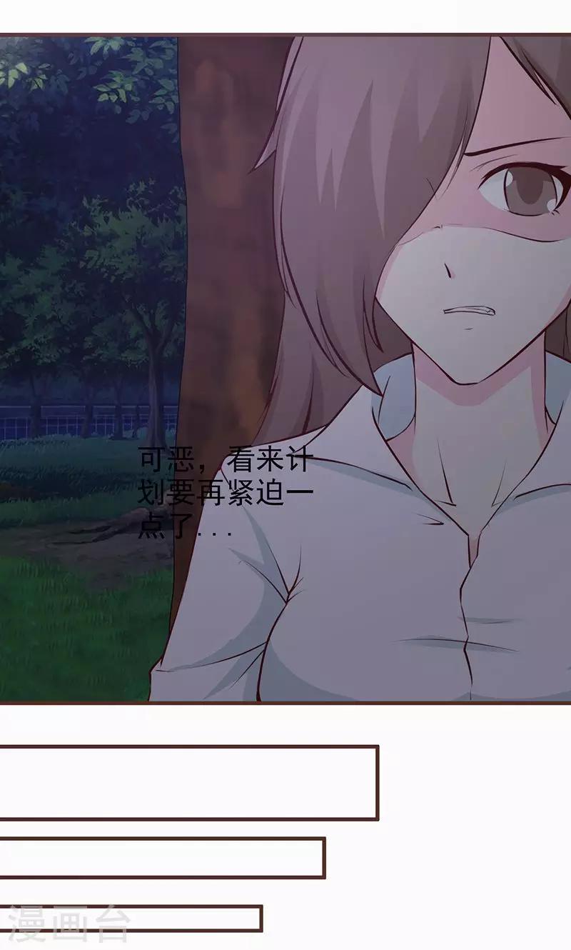 第69话 心狠手辣-第69话