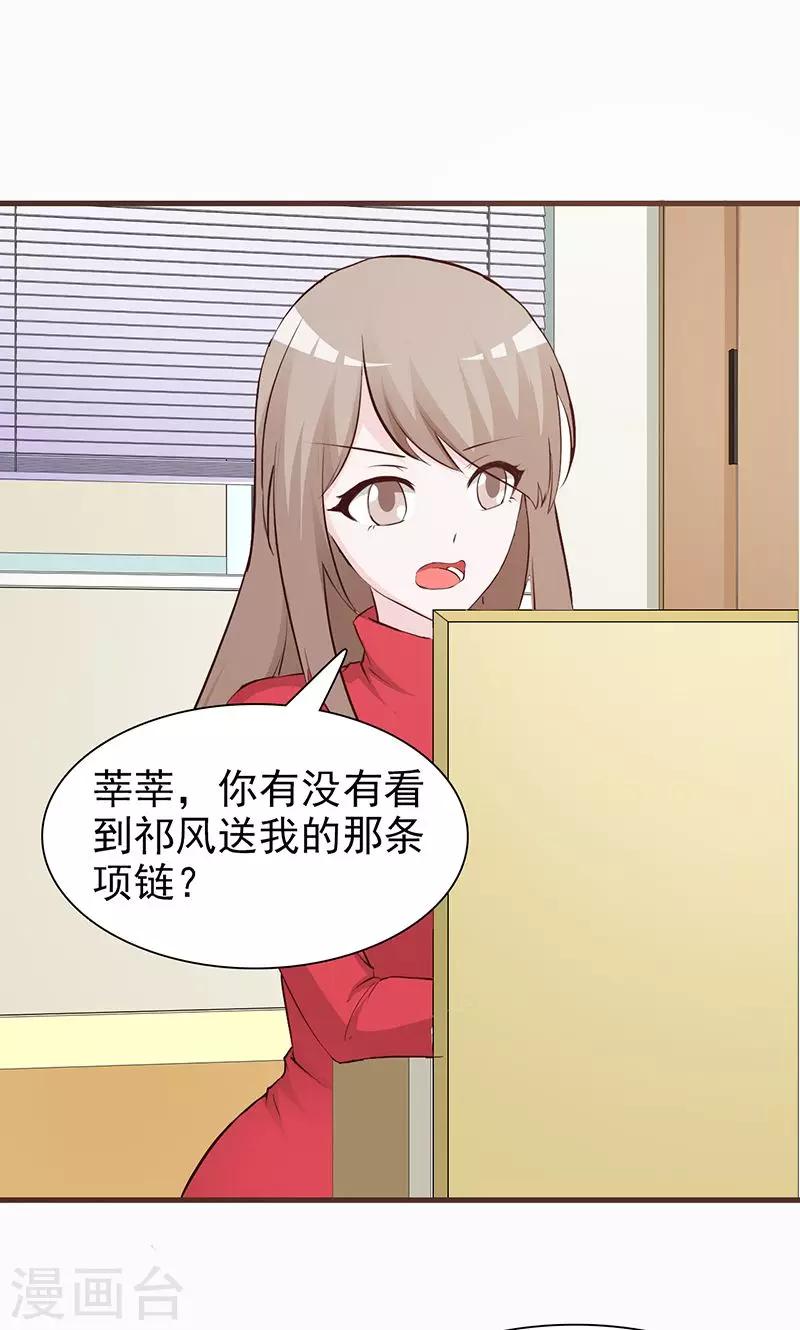 第69话 心狠手辣-第69话