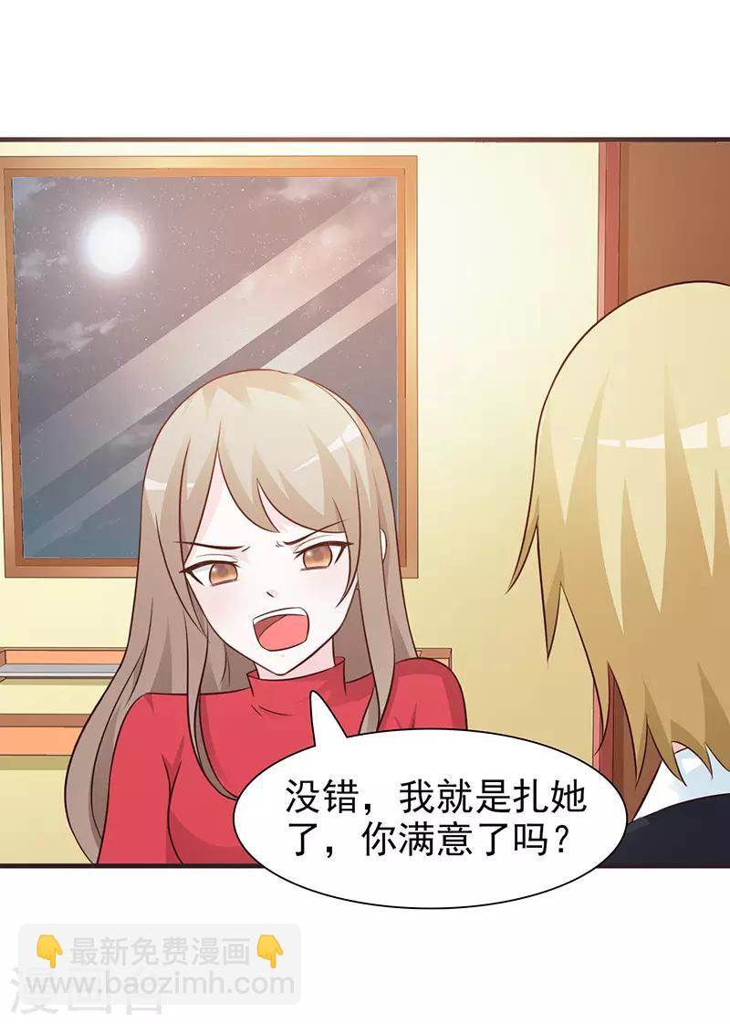 第71话 水火不容-第71话