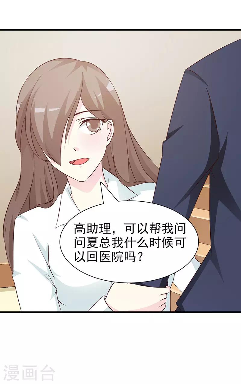 第73话 失窃-第73话