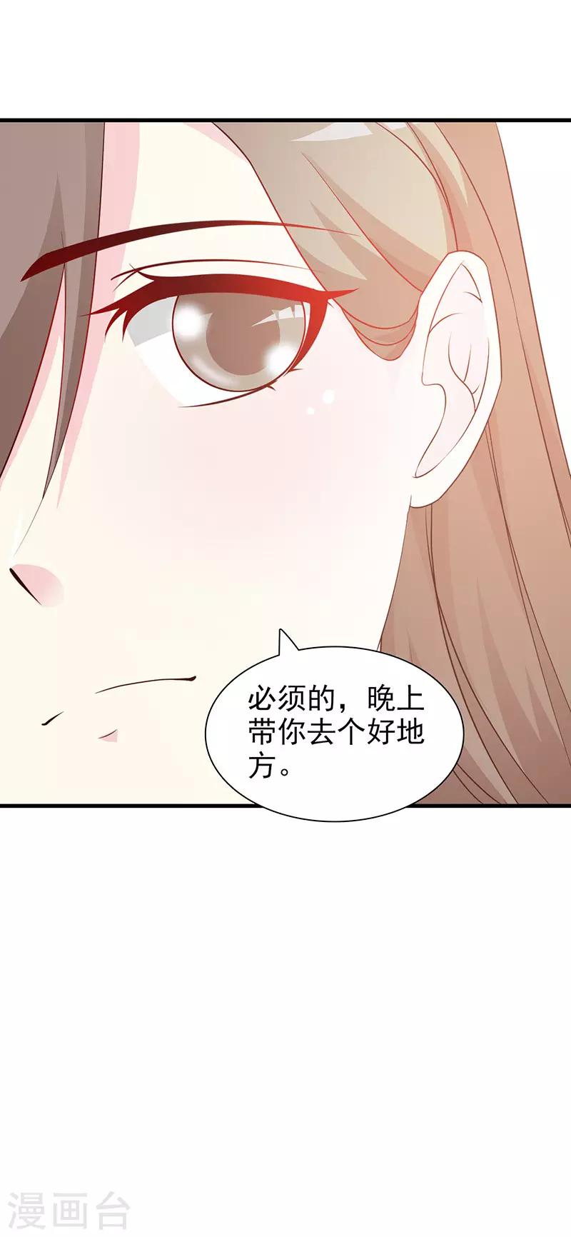 第73话 失窃-第73话