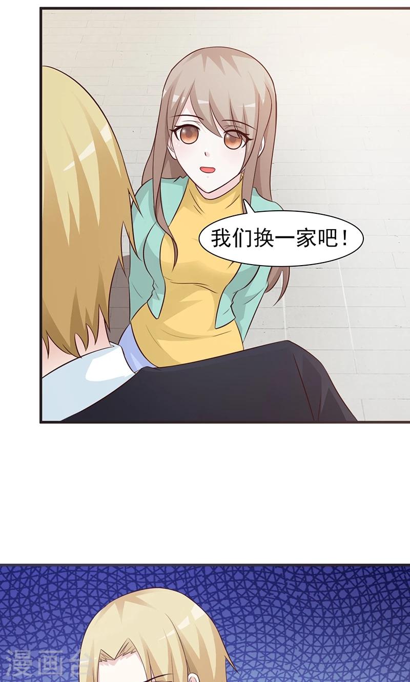 第75话 搅局者-第75话