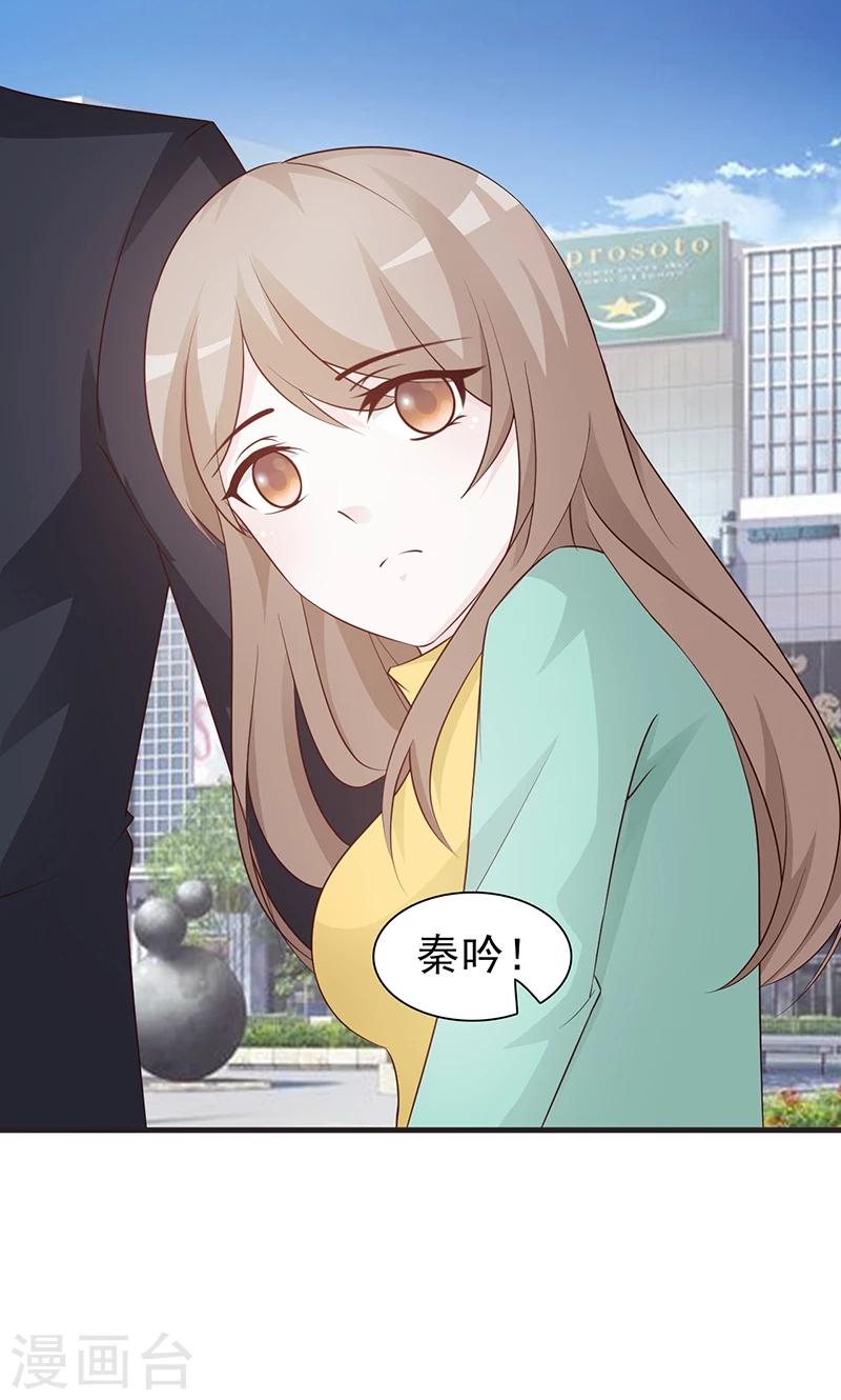 第75话 搅局者-第75话
