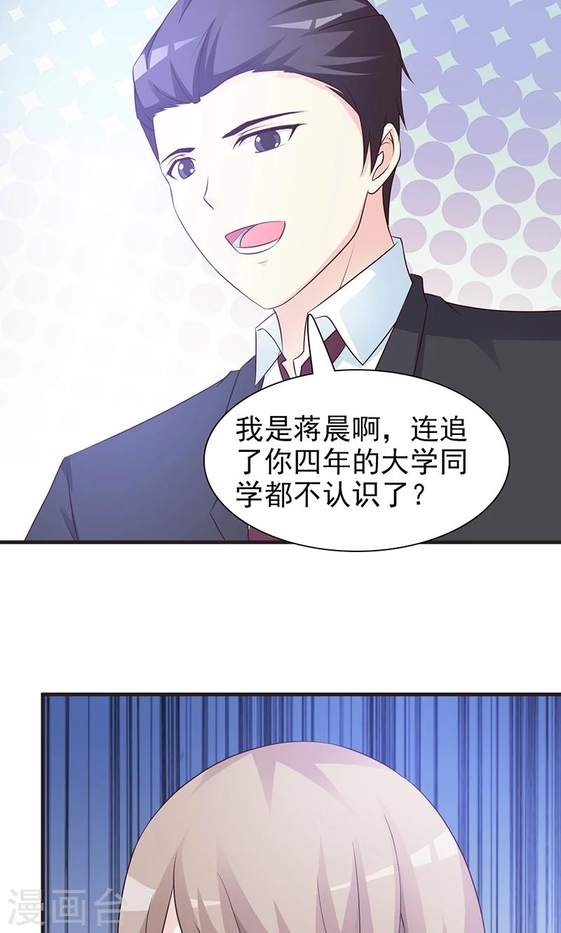 第75话 搅局者-第75话