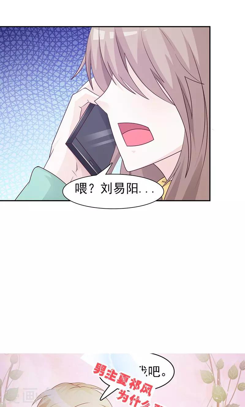 第79话 愧疚-第79话
