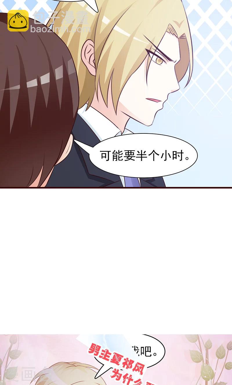 第83话 突发事件-第83话
