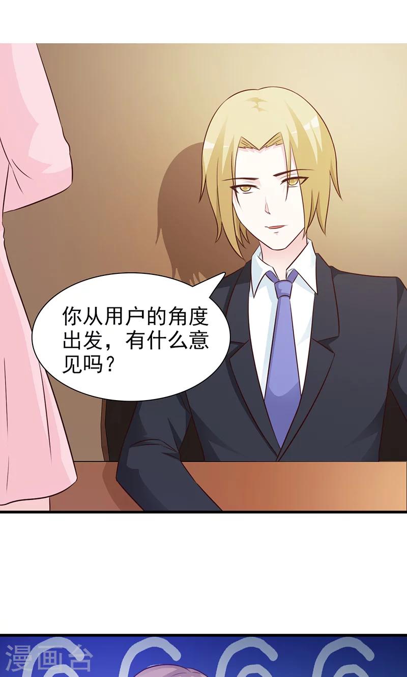 第87话 帮我一下-第87话