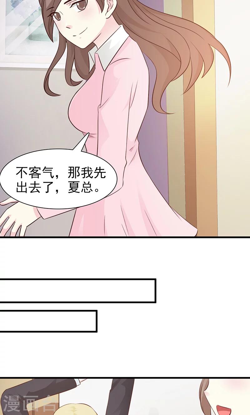第87话 帮我一下-第87话