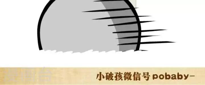 第115话  阴魂不散-第115话