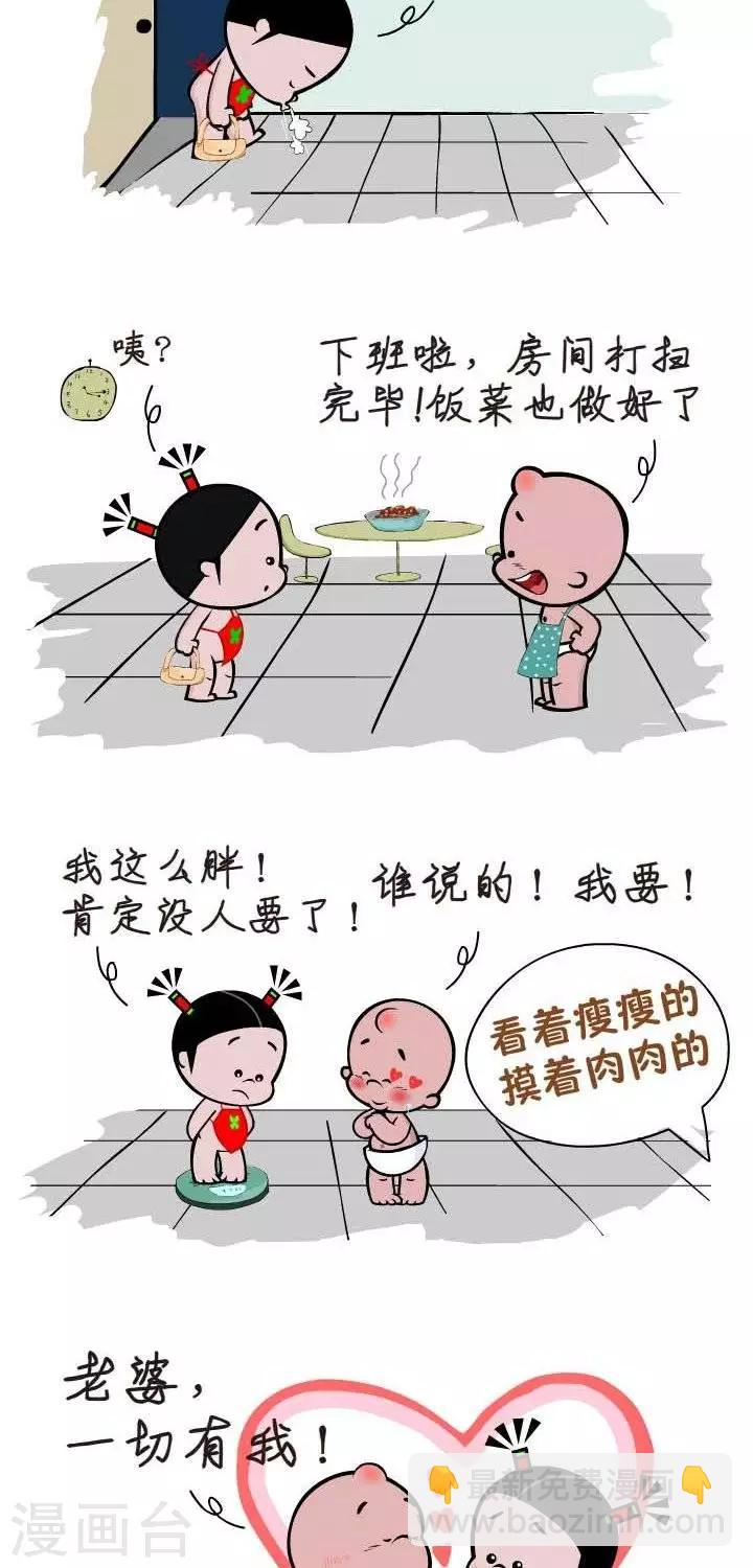 第119话  一切有我-第119话