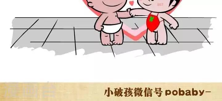 第119话  一切有我-第119话