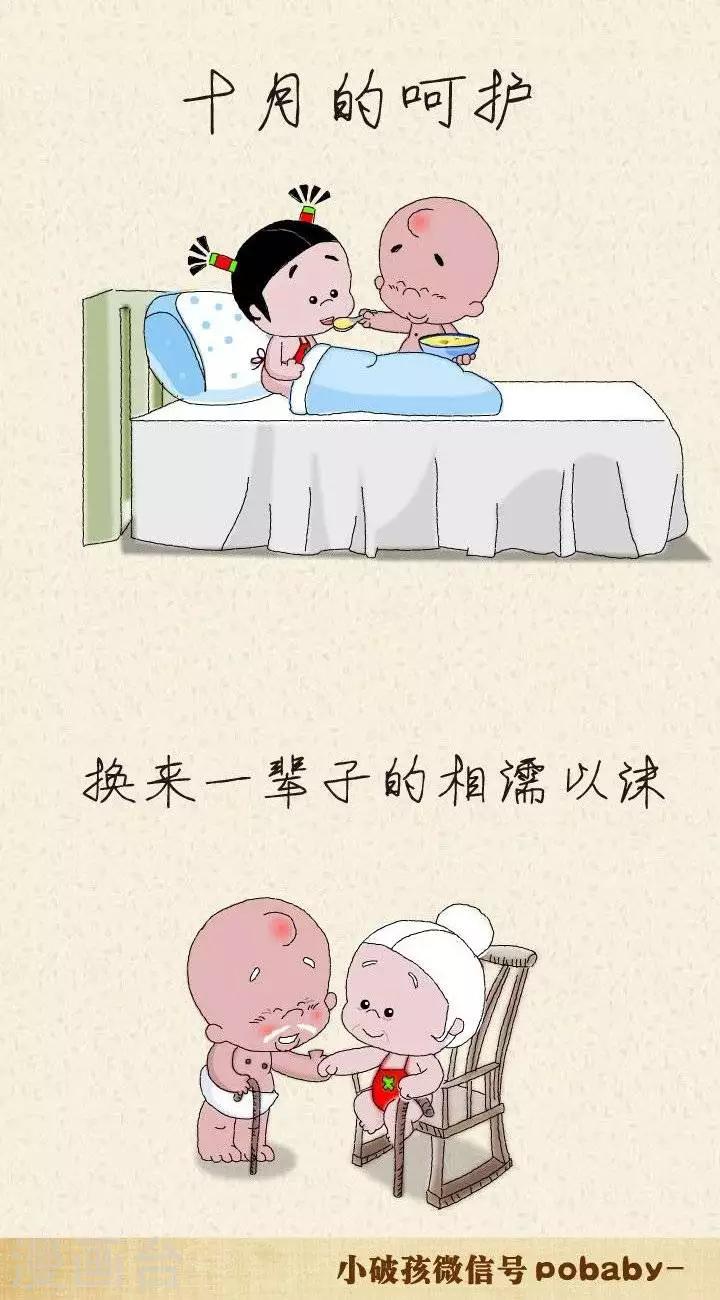 第13话  夫妻之道-第13话