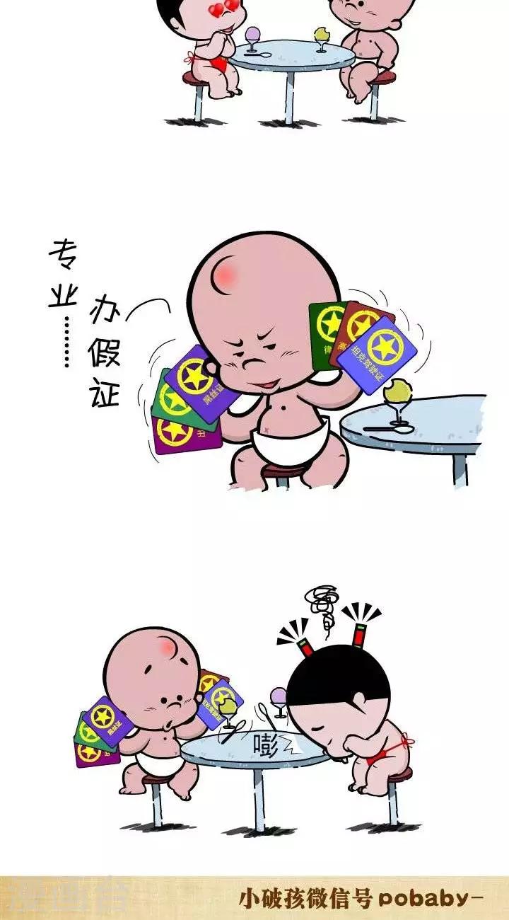 第127话  有证-第127话
