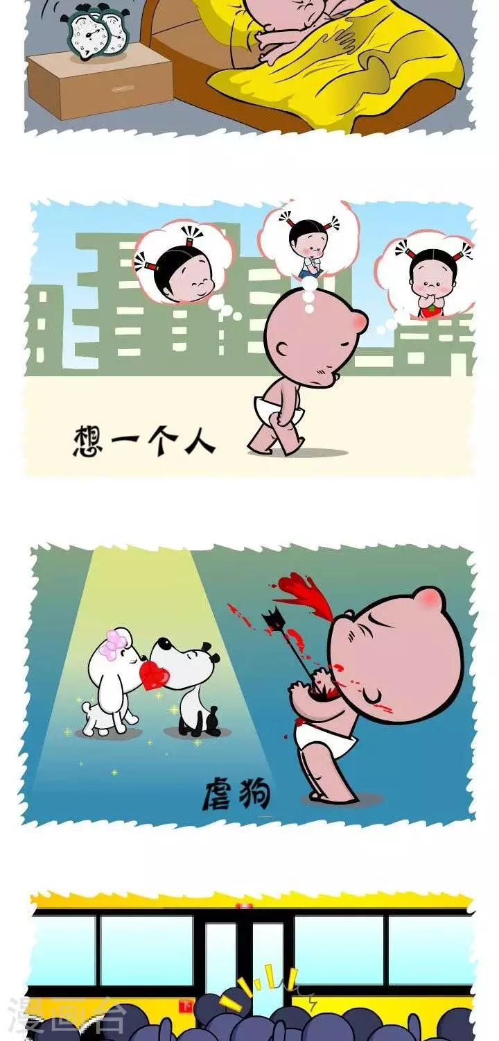 第133话  新十大酷刑-第133话