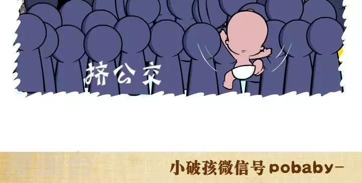 第133话  新十大酷刑-第133话