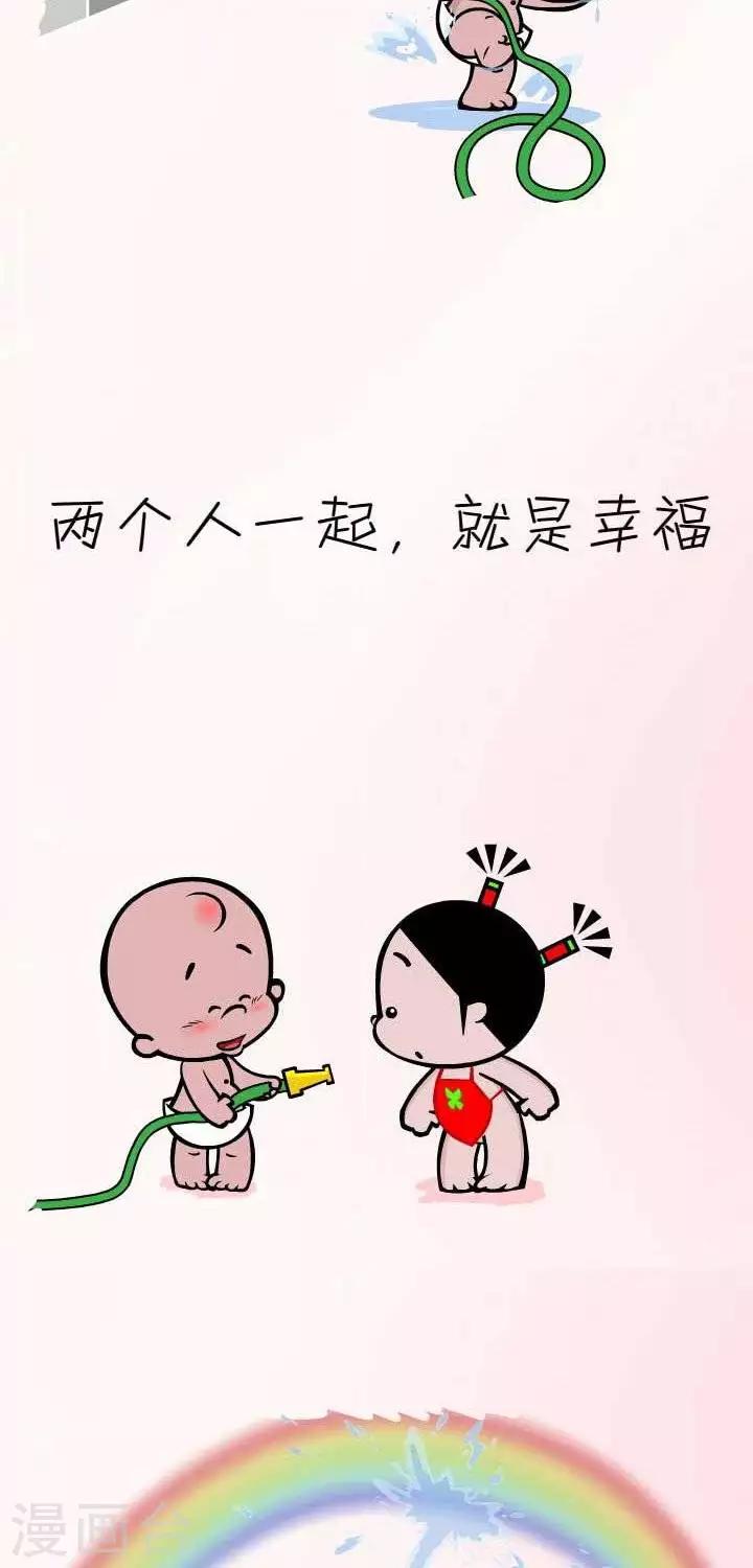 第47话  最辛福的蠢事-第47话