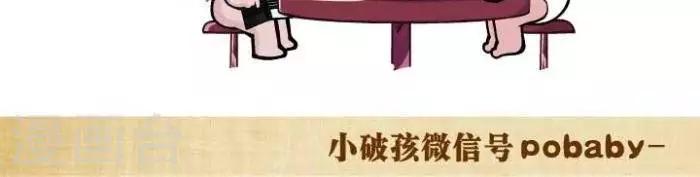 第81话  战斗的日子里-第81话
