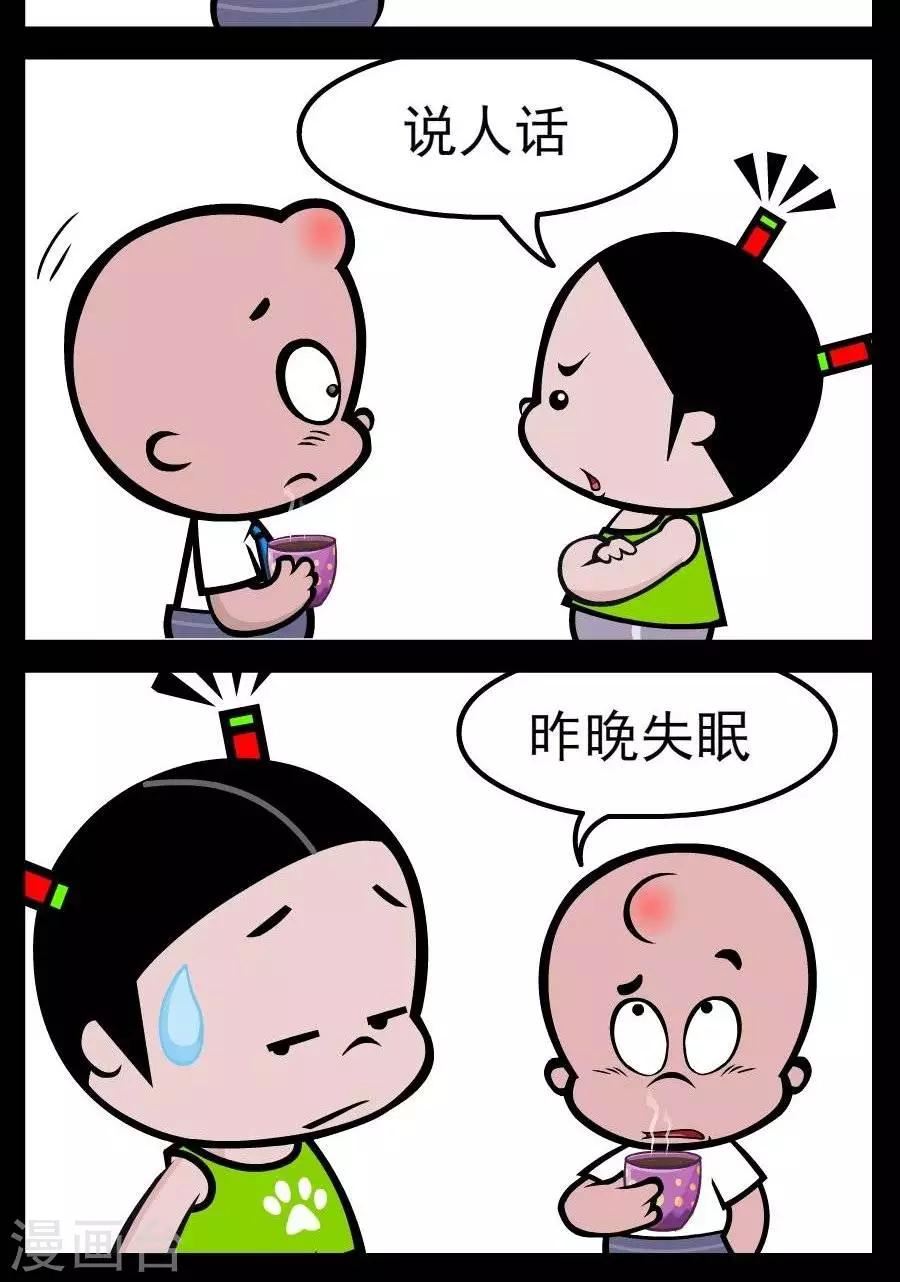 第119话  甄嬛体-第119话