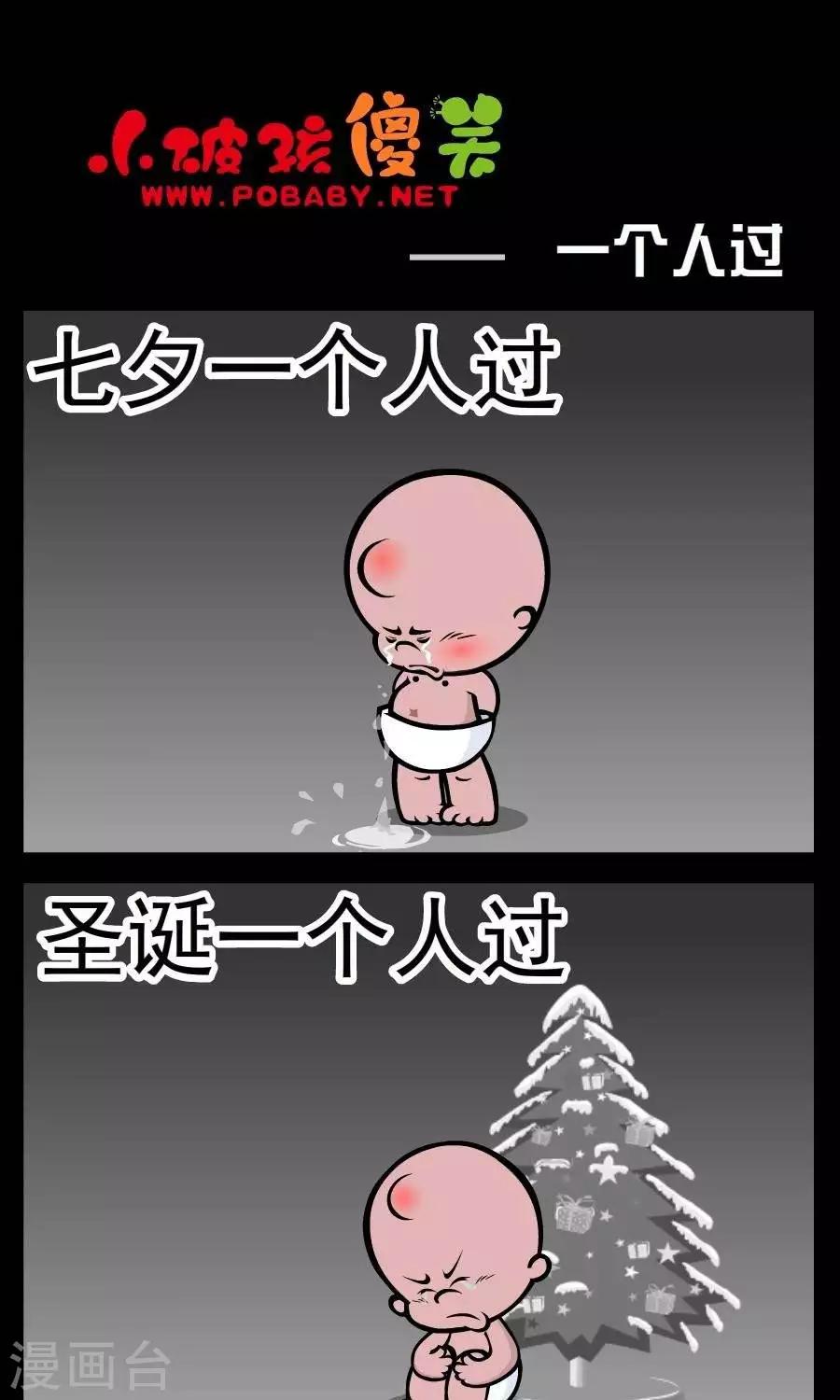 第147话  一个人过-第147话