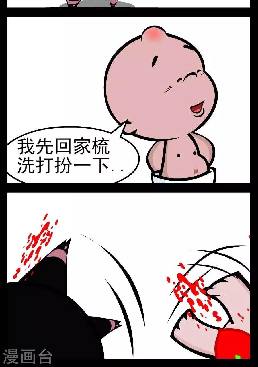 第159话  世界末日-第159话